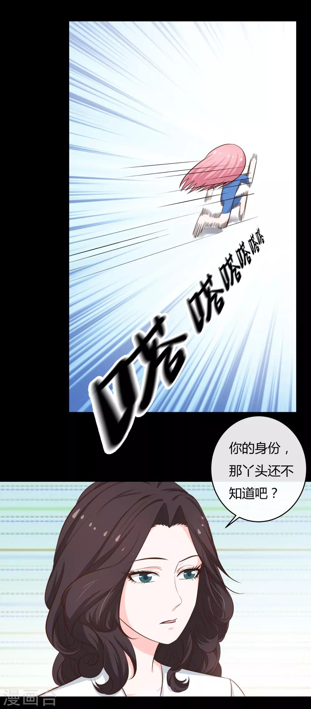 第47话 上位-第49话