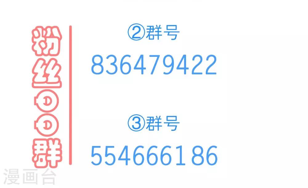 第47话 上位-第49话