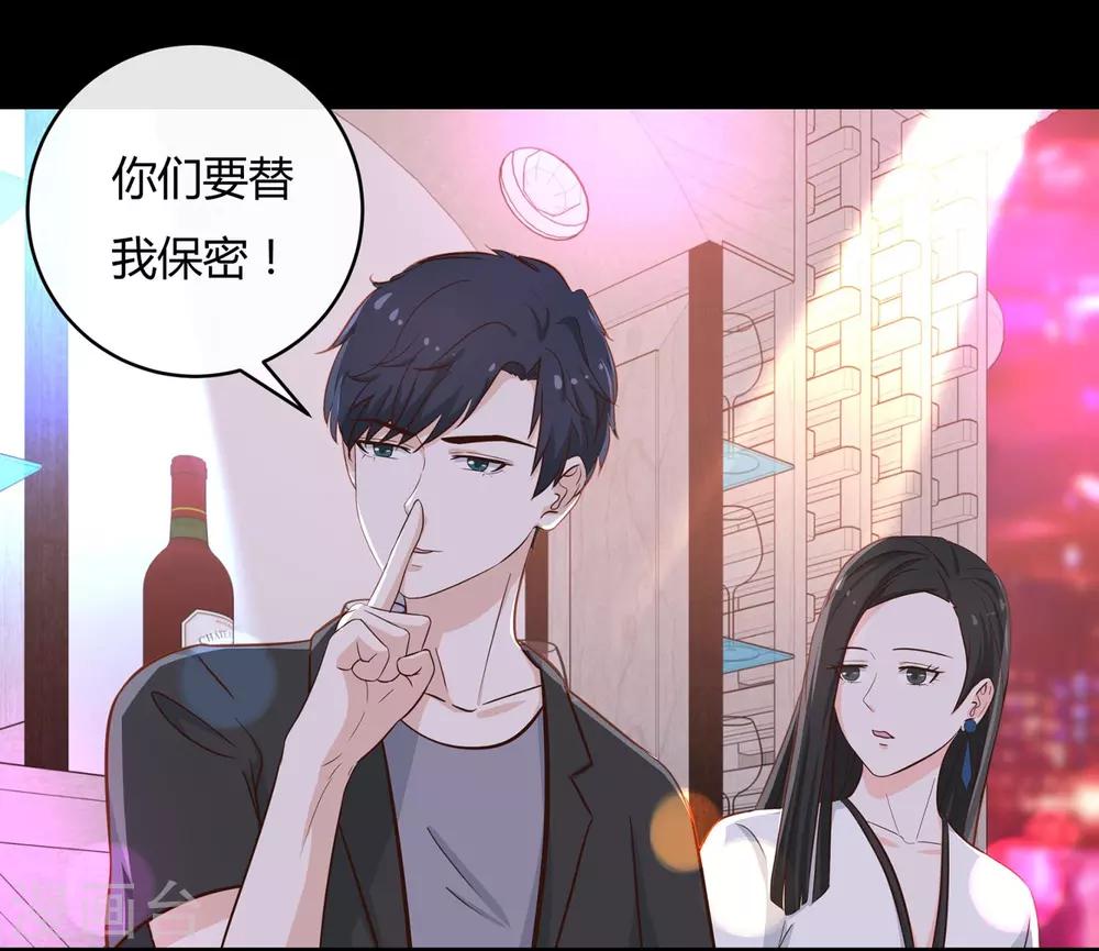 第47话 上位-第49话