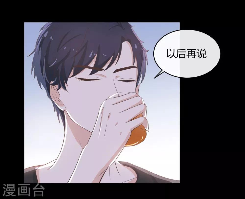 第47话 上位-第49话