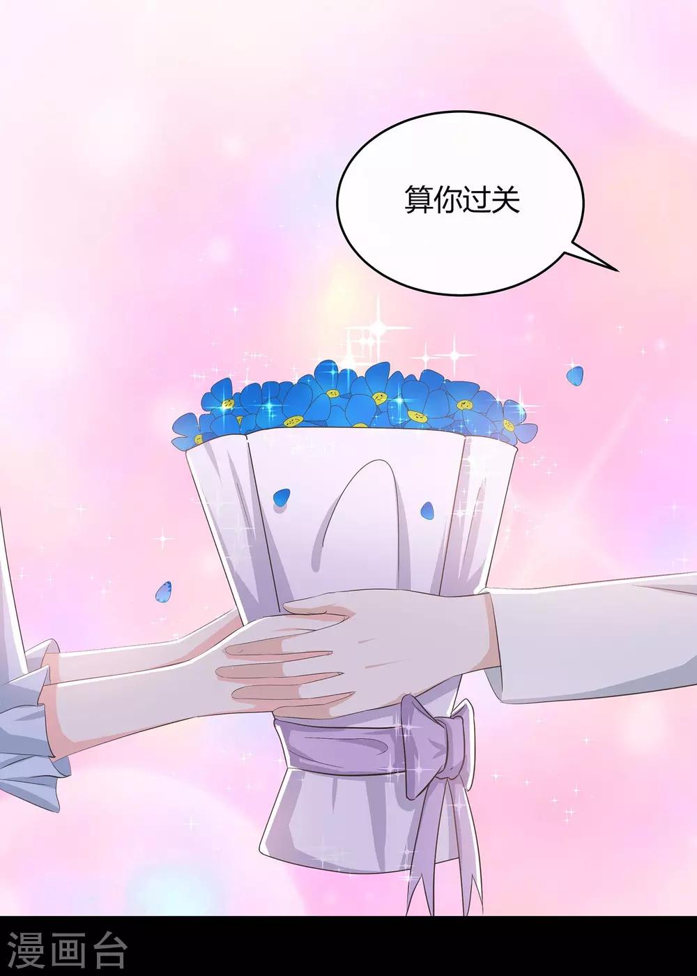 第49话 模拟恋爱2-第51话