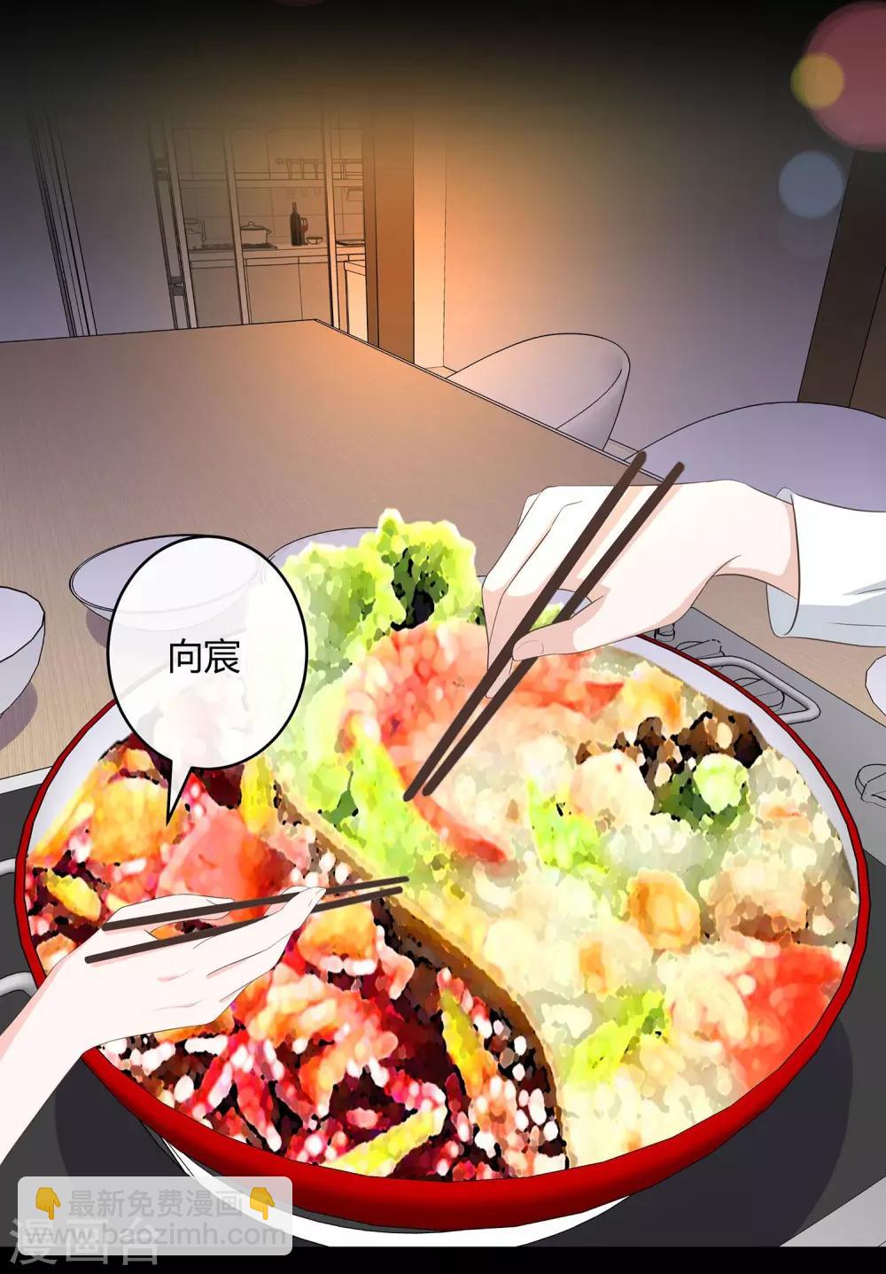 第49话 模拟恋爱2-第51话