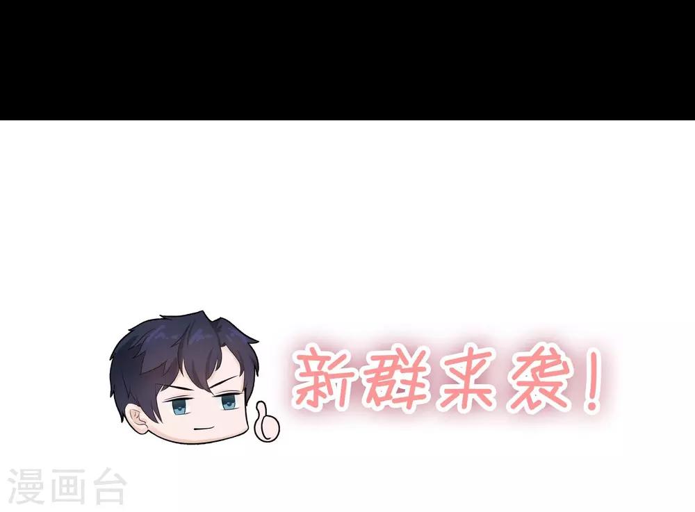 第49话 模拟恋爱2-第51话