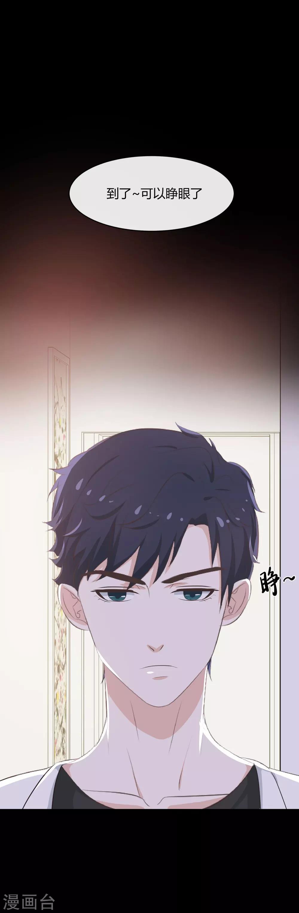 第49话 模拟恋爱2-第51话