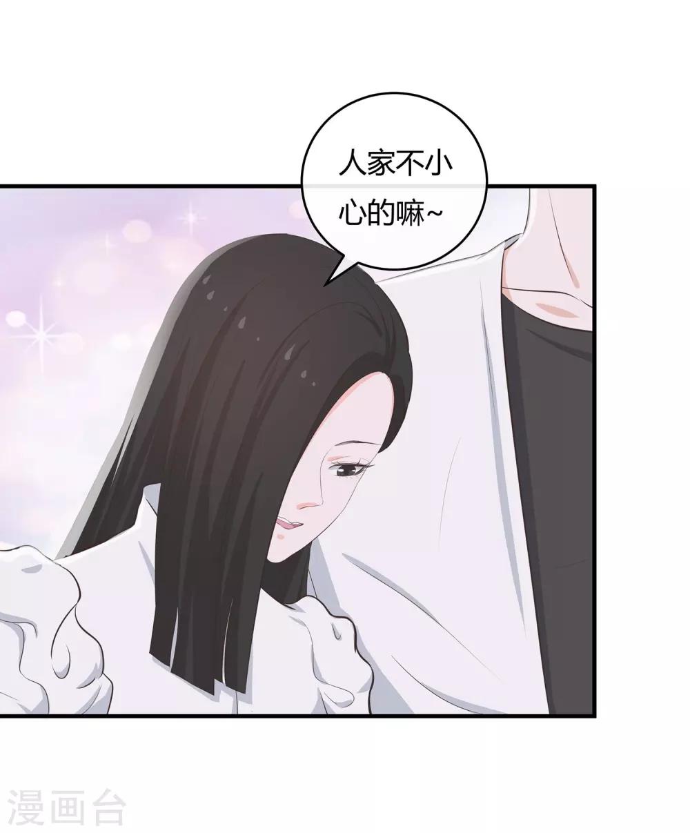 第51话 老婆去哪儿了-第53话