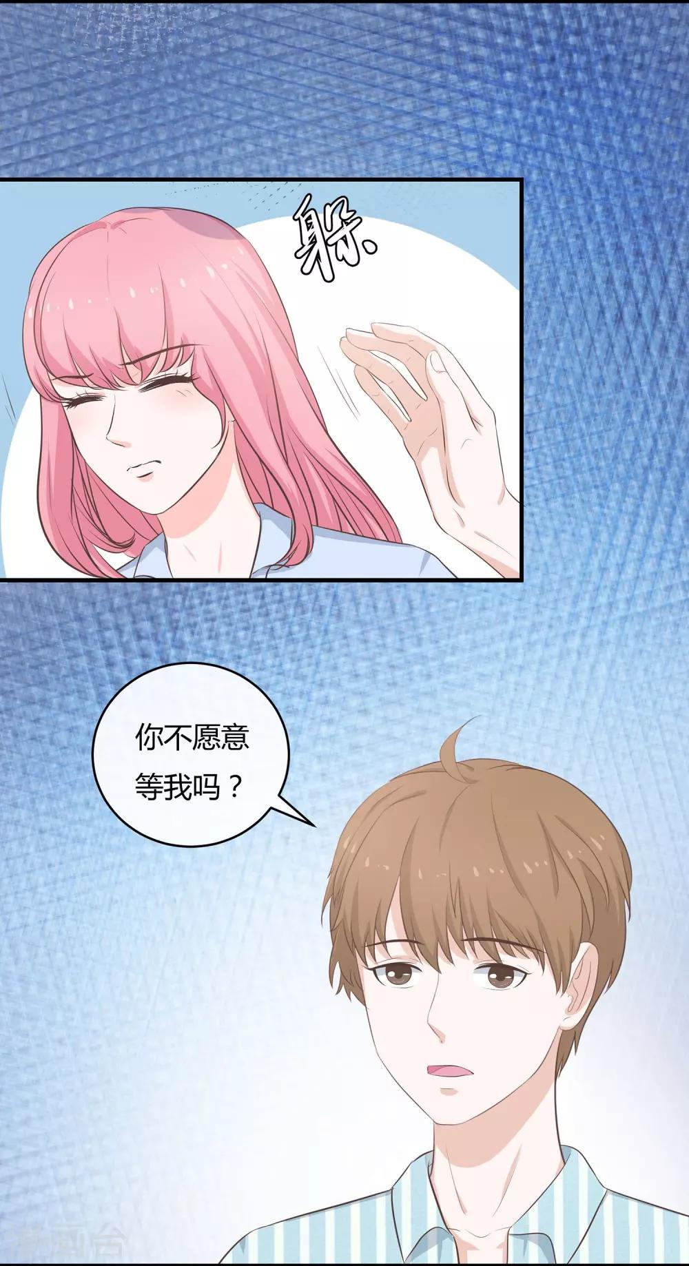 第51话 老婆去哪儿了-第53话