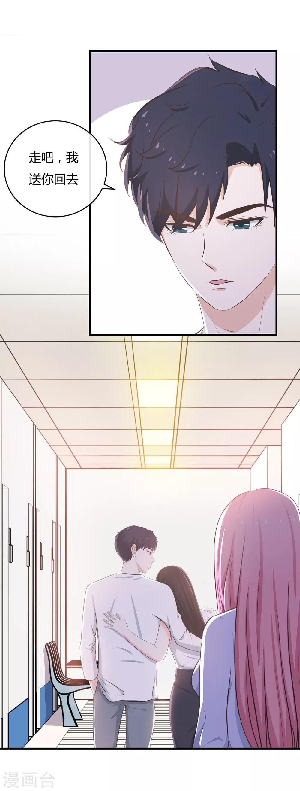 第51话 老婆去哪儿了-第53话