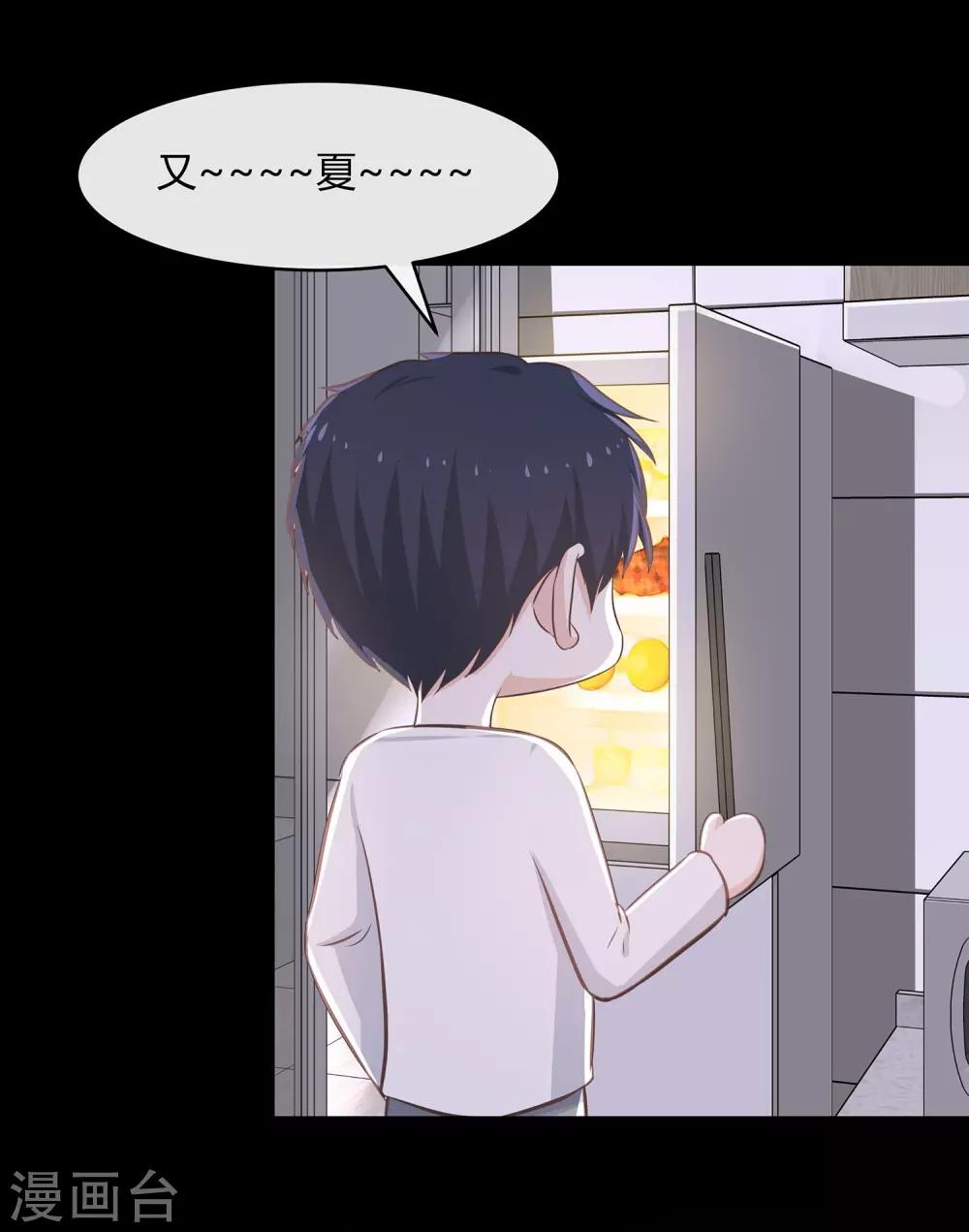 第51话 老婆去哪儿了-第53话