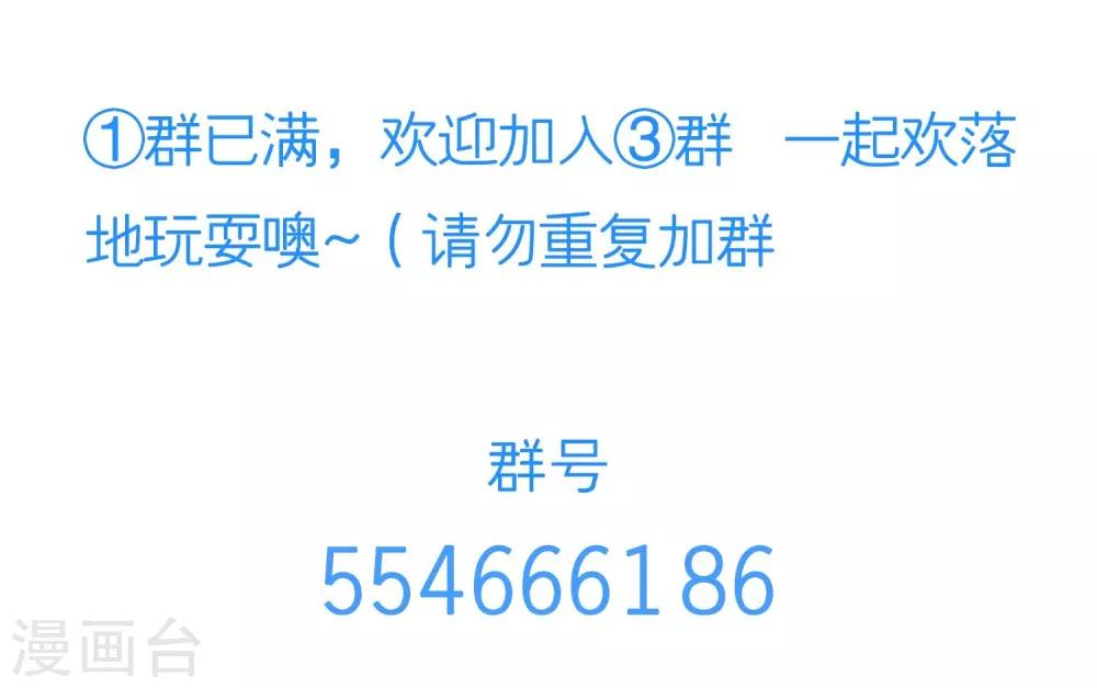 第51话 老婆去哪儿了-第53话