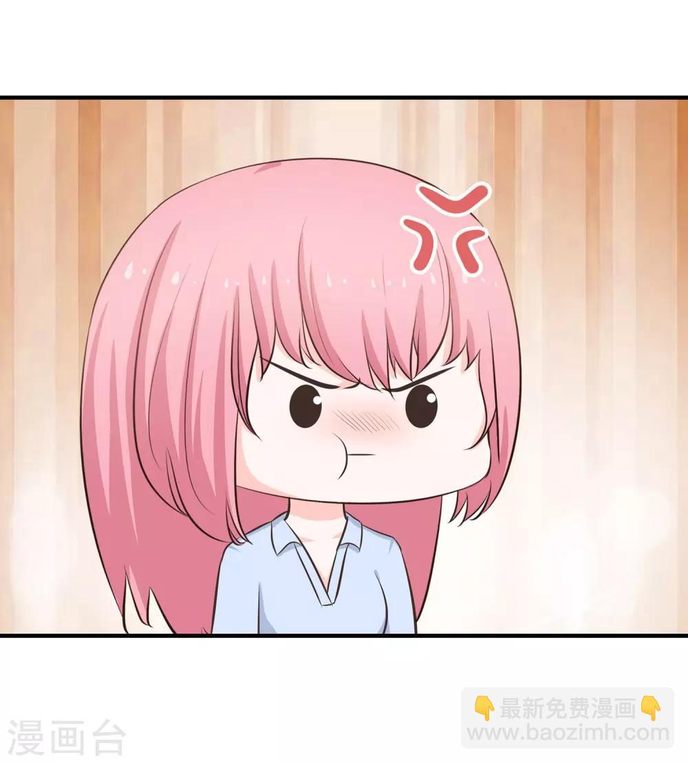 第51话 老婆去哪儿了-第53话