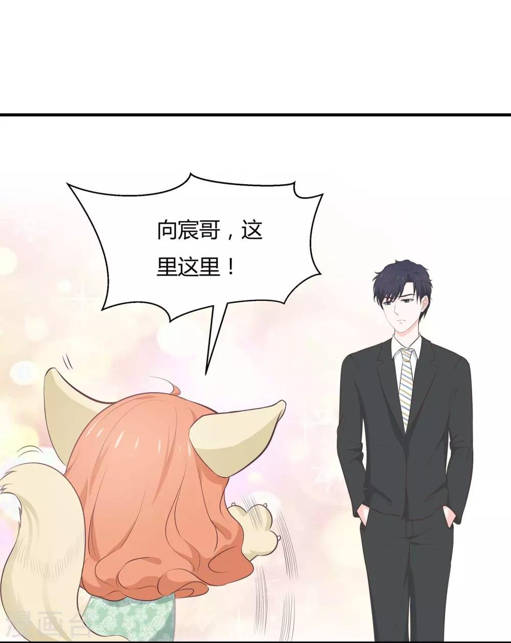 第55话 三个女人的战争2-第57话