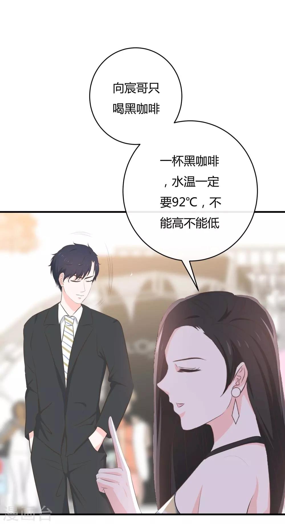 第55话 三个女人的战争2-第57话