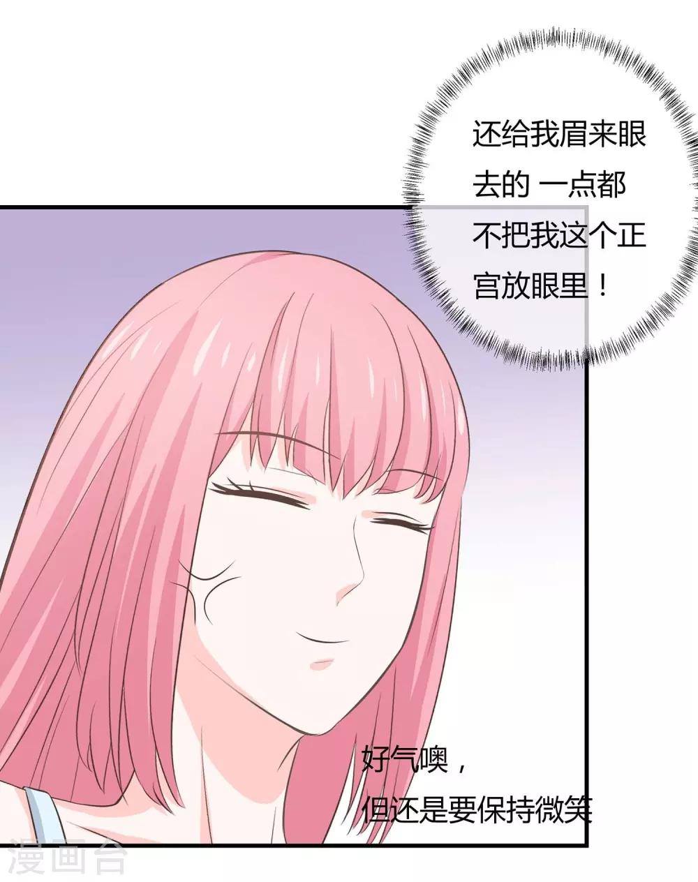第55话 三个女人的战争2-第57话