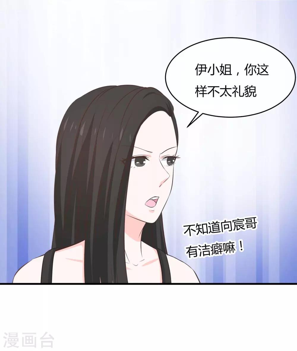 第55话 三个女人的战争2-第57话
