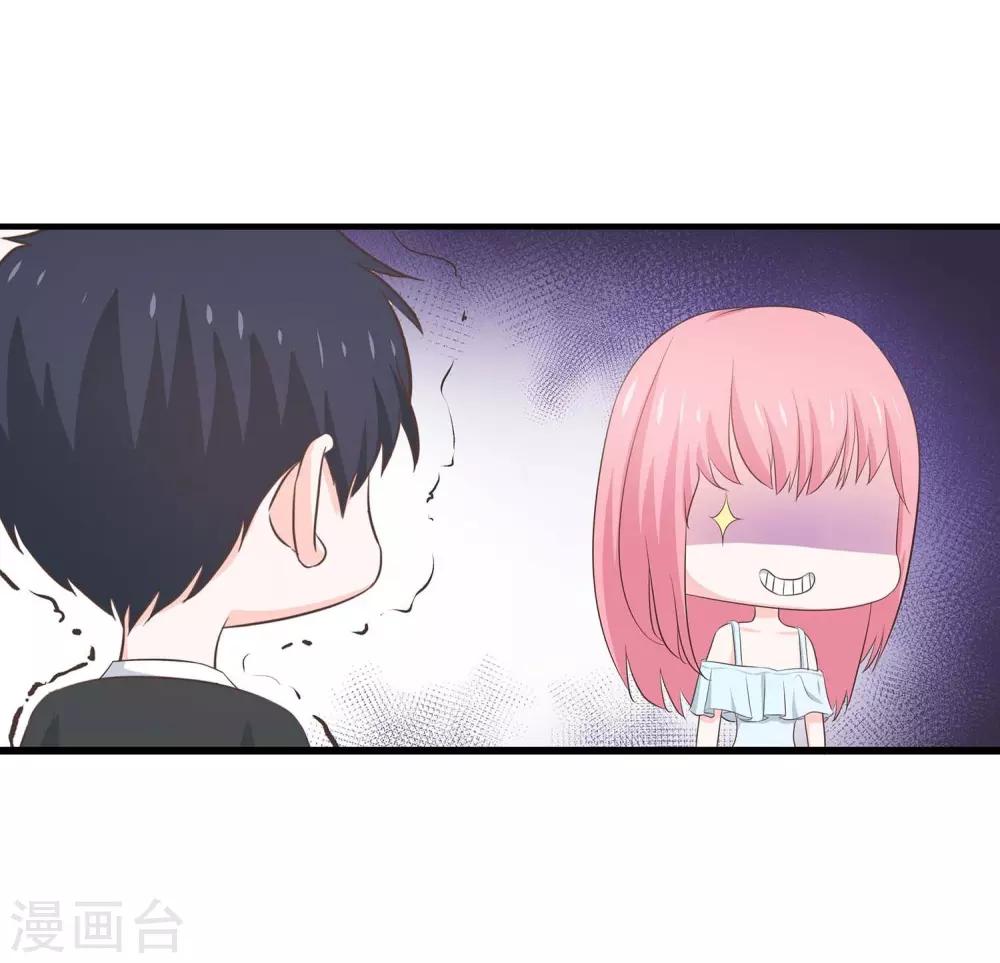 第55话 三个女人的战争2-第57话