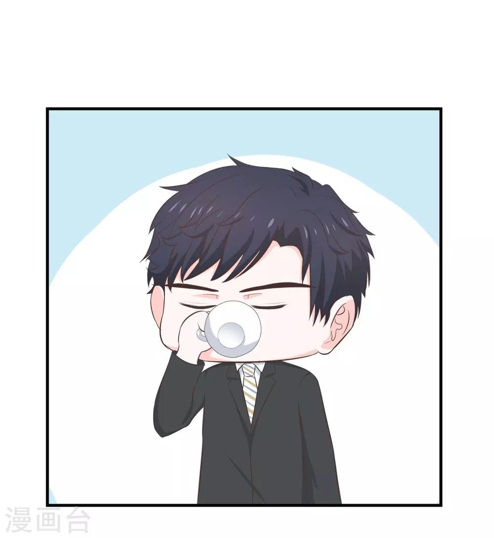 第55话 三个女人的战争2-第57话