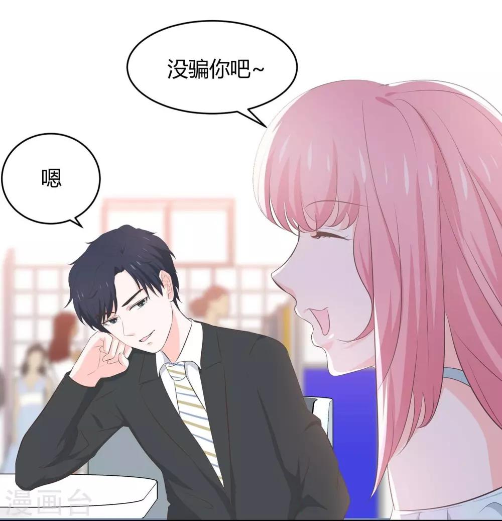 第55话 三个女人的战争2-第57话