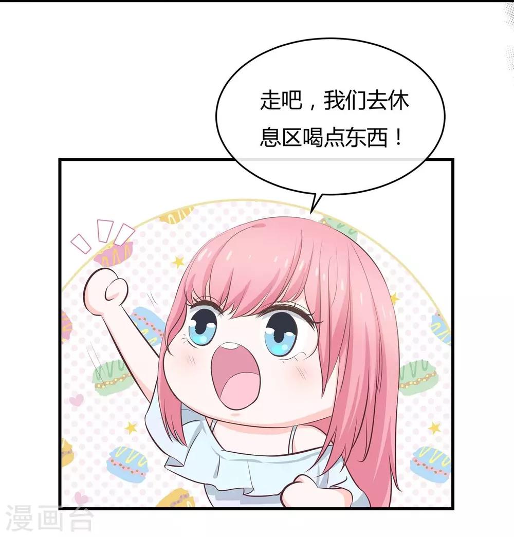 第55话 三个女人的战争2-第57话