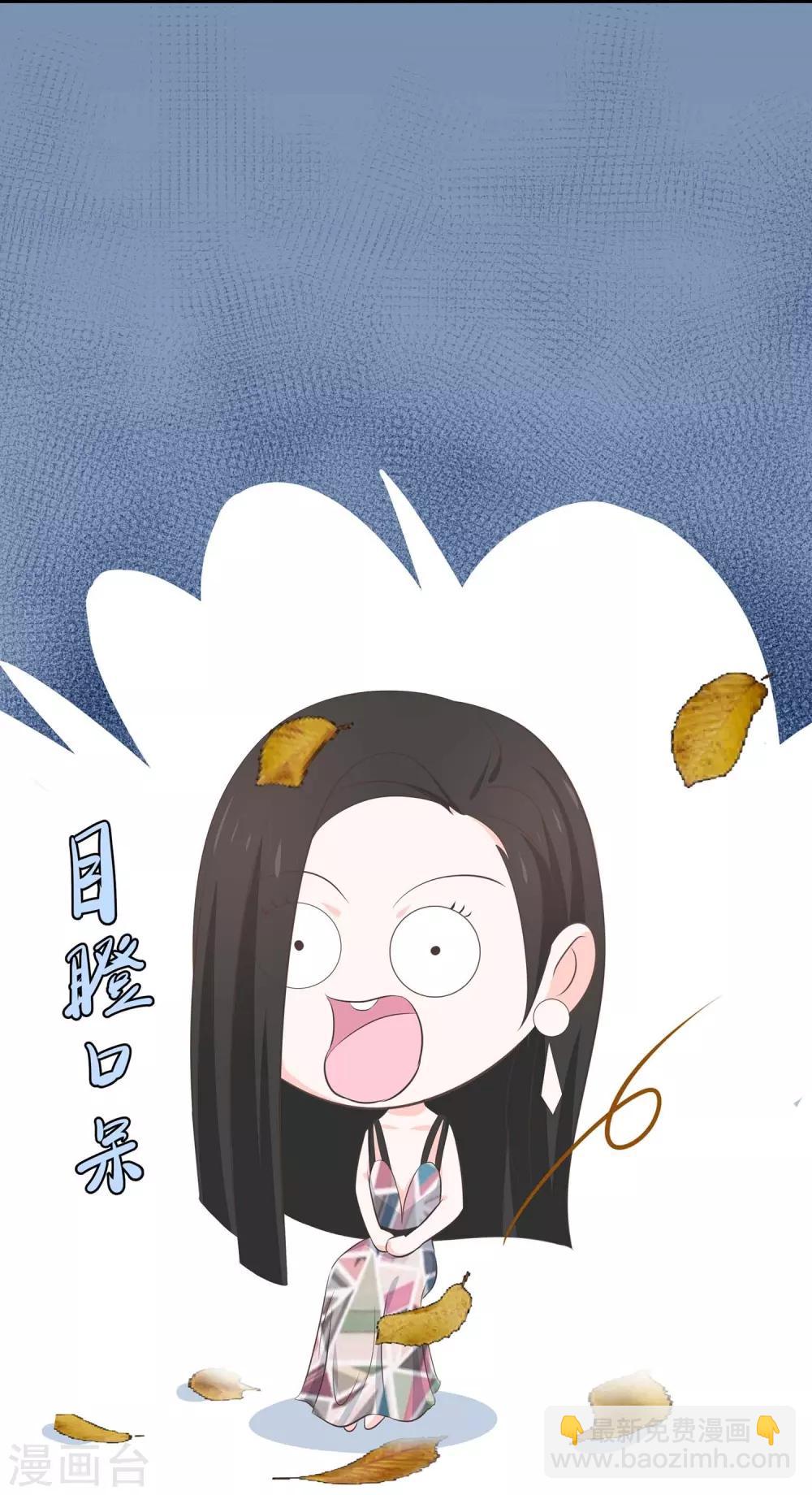 第55话 三个女人的战争2-第57话