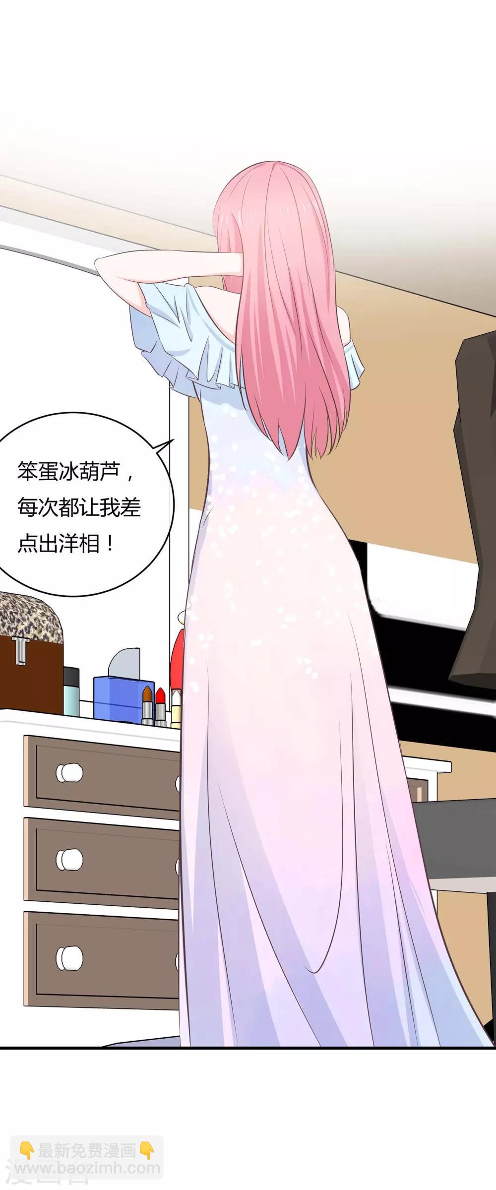 第55话 三个女人的战争2-第57话