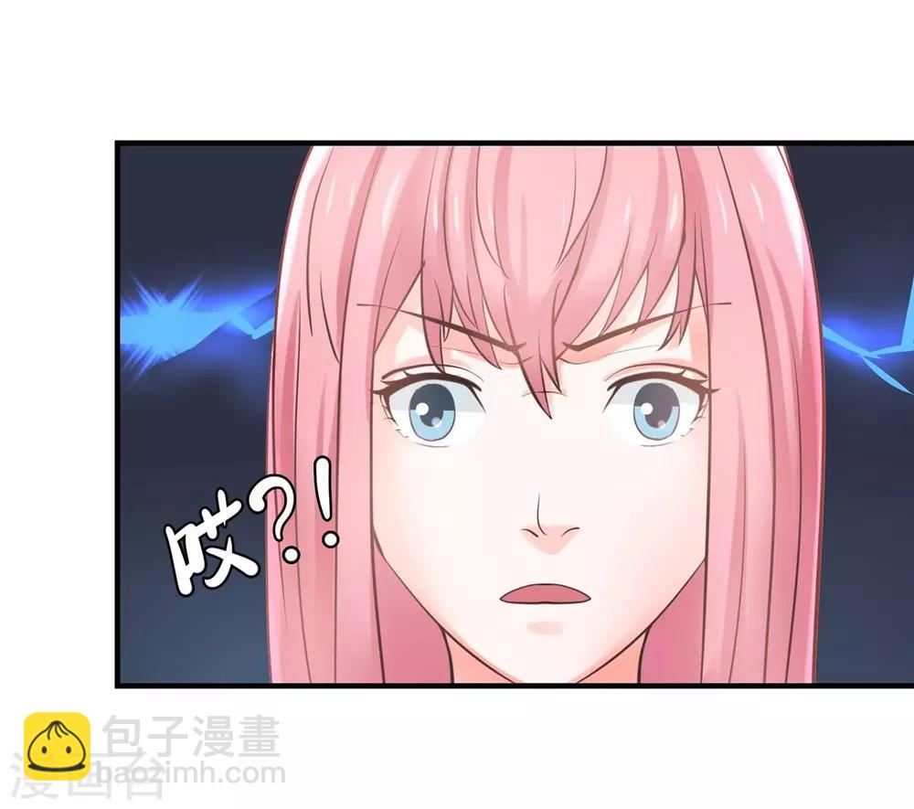 第55话 三个女人的战争2-第57话