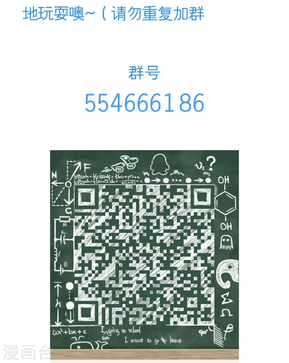 第55话 三个女人的战争2-第57话