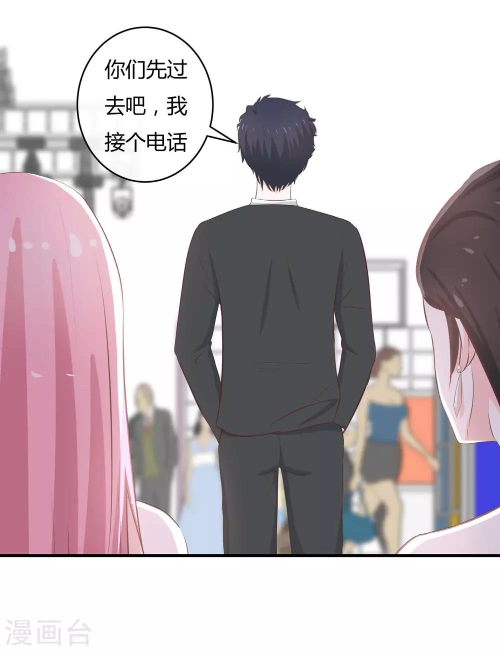 第55话 三个女人的战争2-第57话