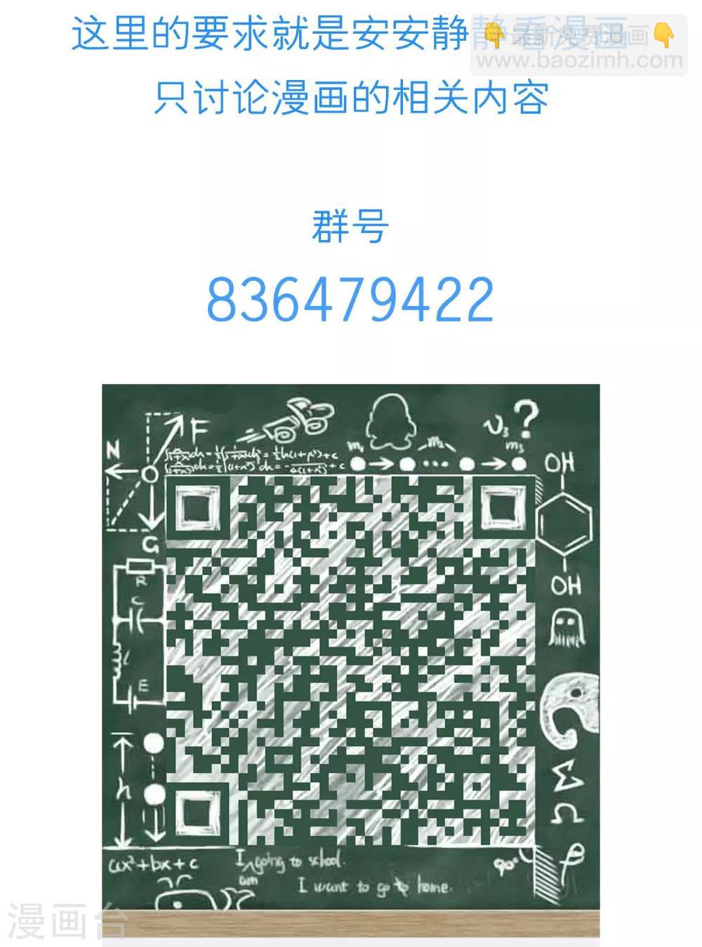 第55话 三个女人的战争2-第57话