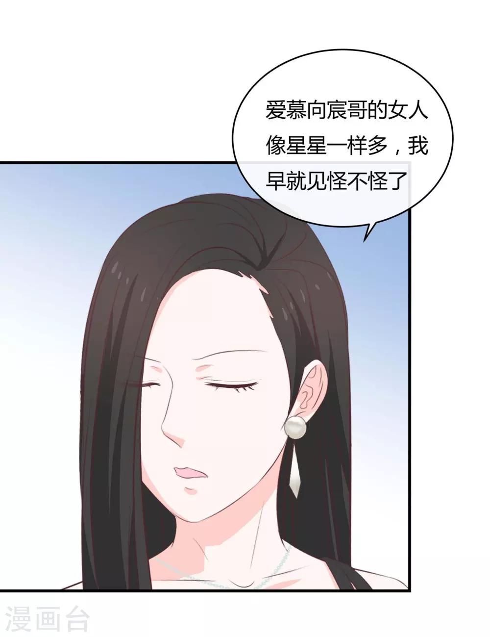 第55话 三个女人的战争2-第57话