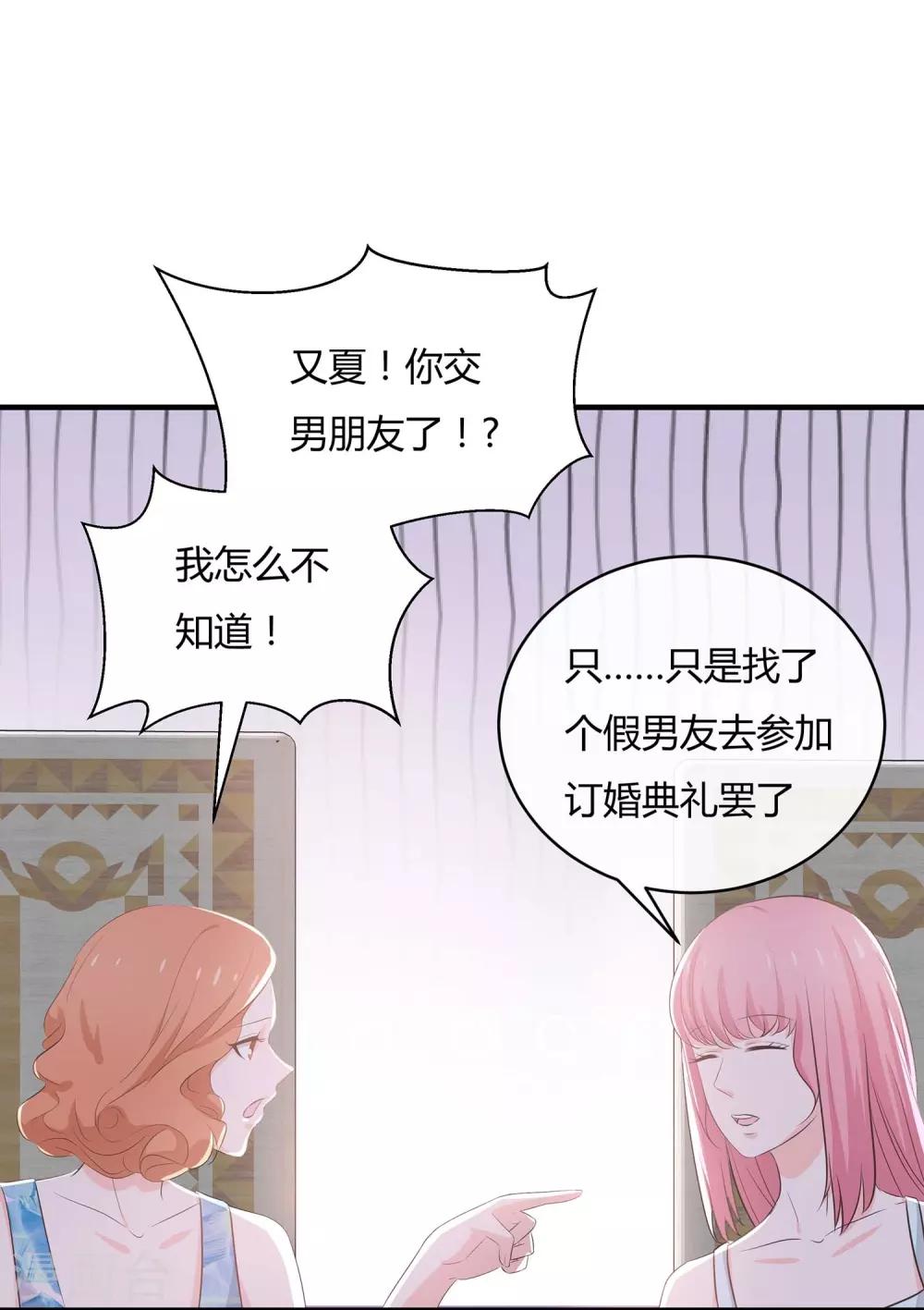 第57话 带你找灵感-第59话
