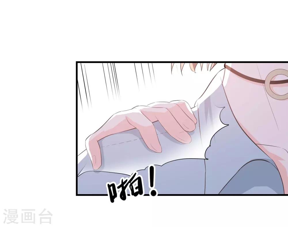 第57话 带你找灵感-第59话