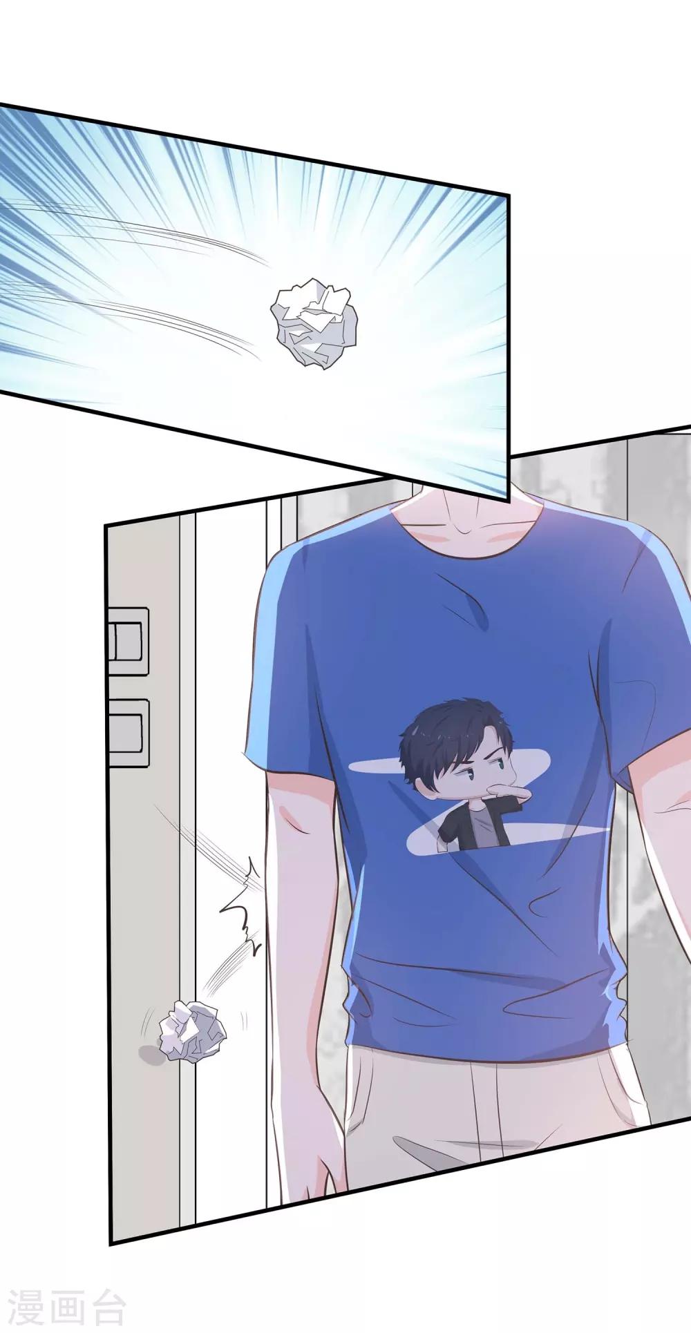 第57话 带你找灵感-第59话