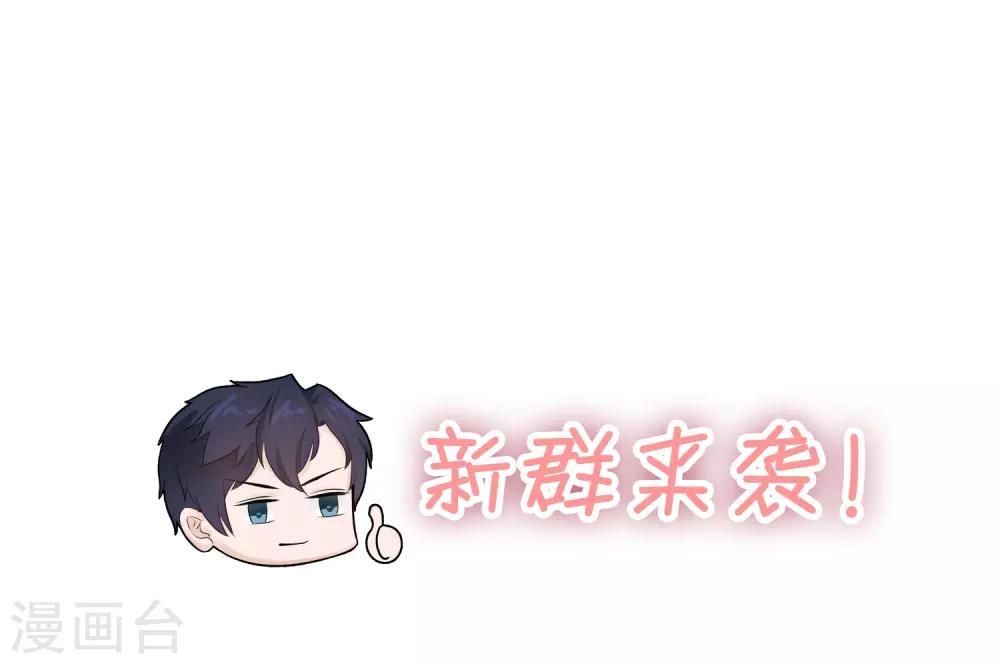 第57话 带你找灵感-第59话