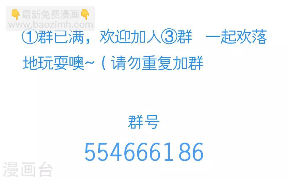 第57话 带你找灵感-第59话