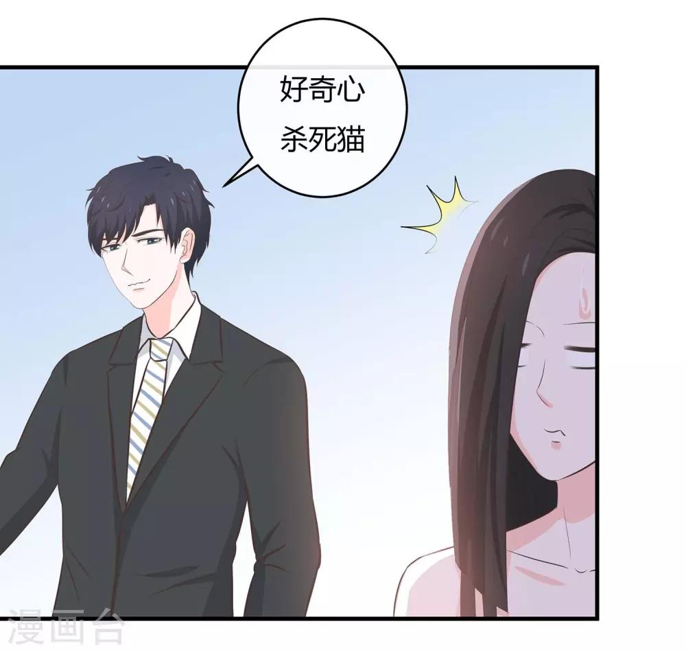 第57话 带你找灵感-第59话
