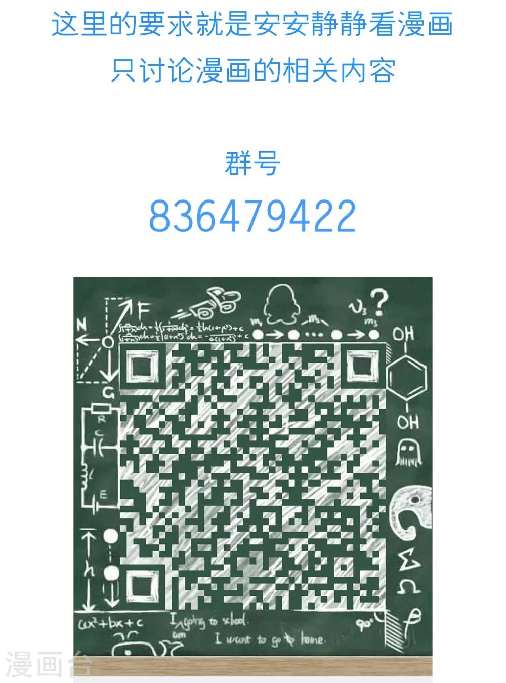第57话 带你找灵感-第59话