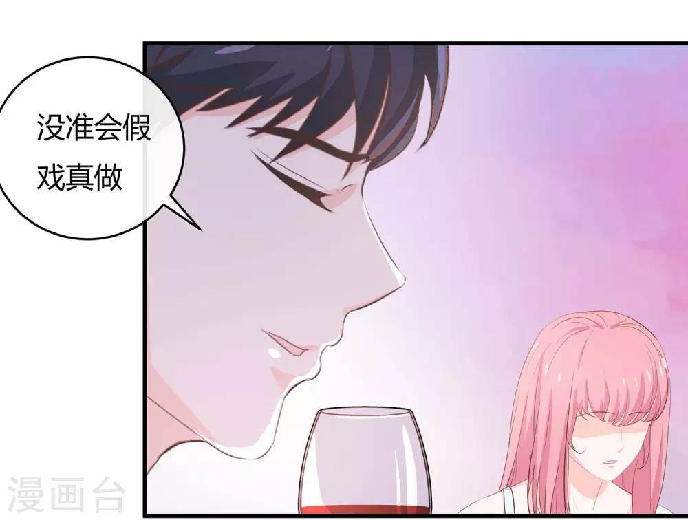 第57话 带你找灵感-第59话