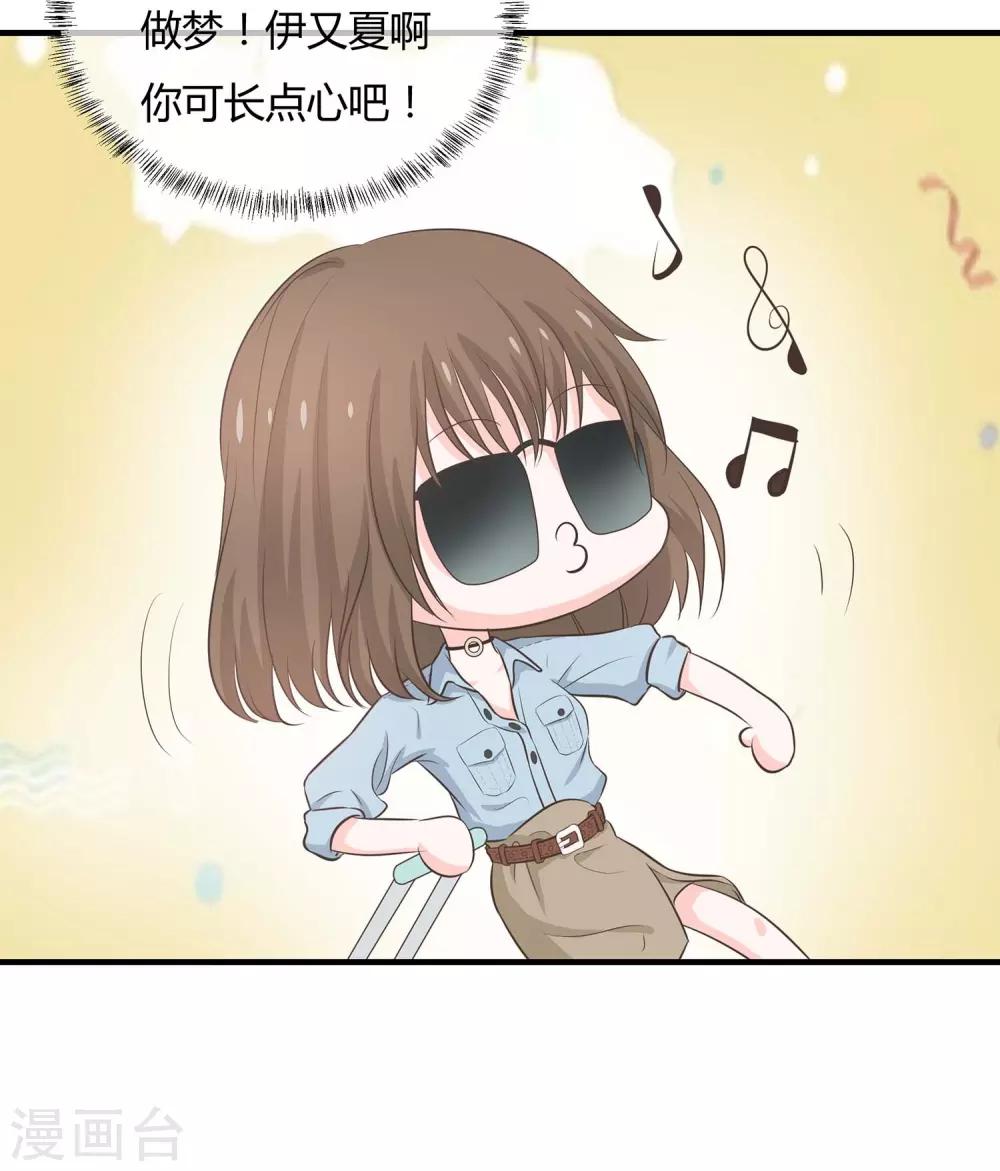 第57话 带你找灵感-第59话