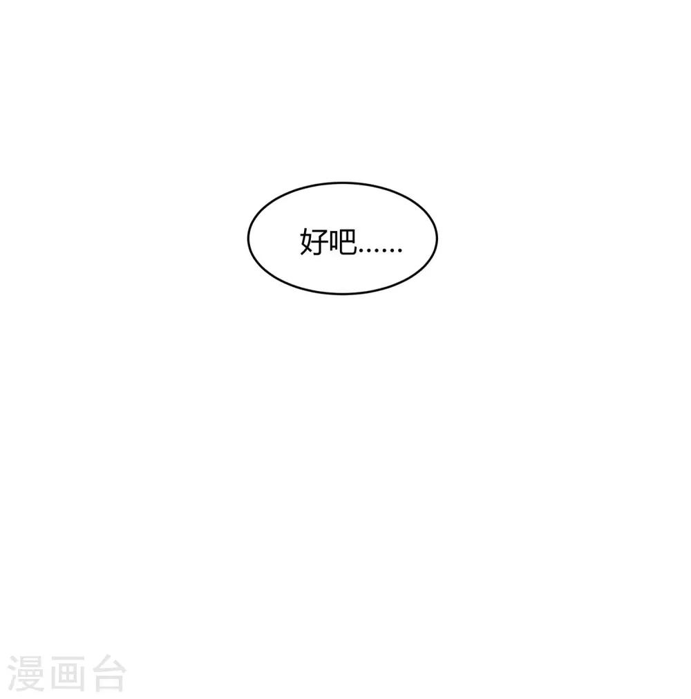 第6话 赌约-第7话