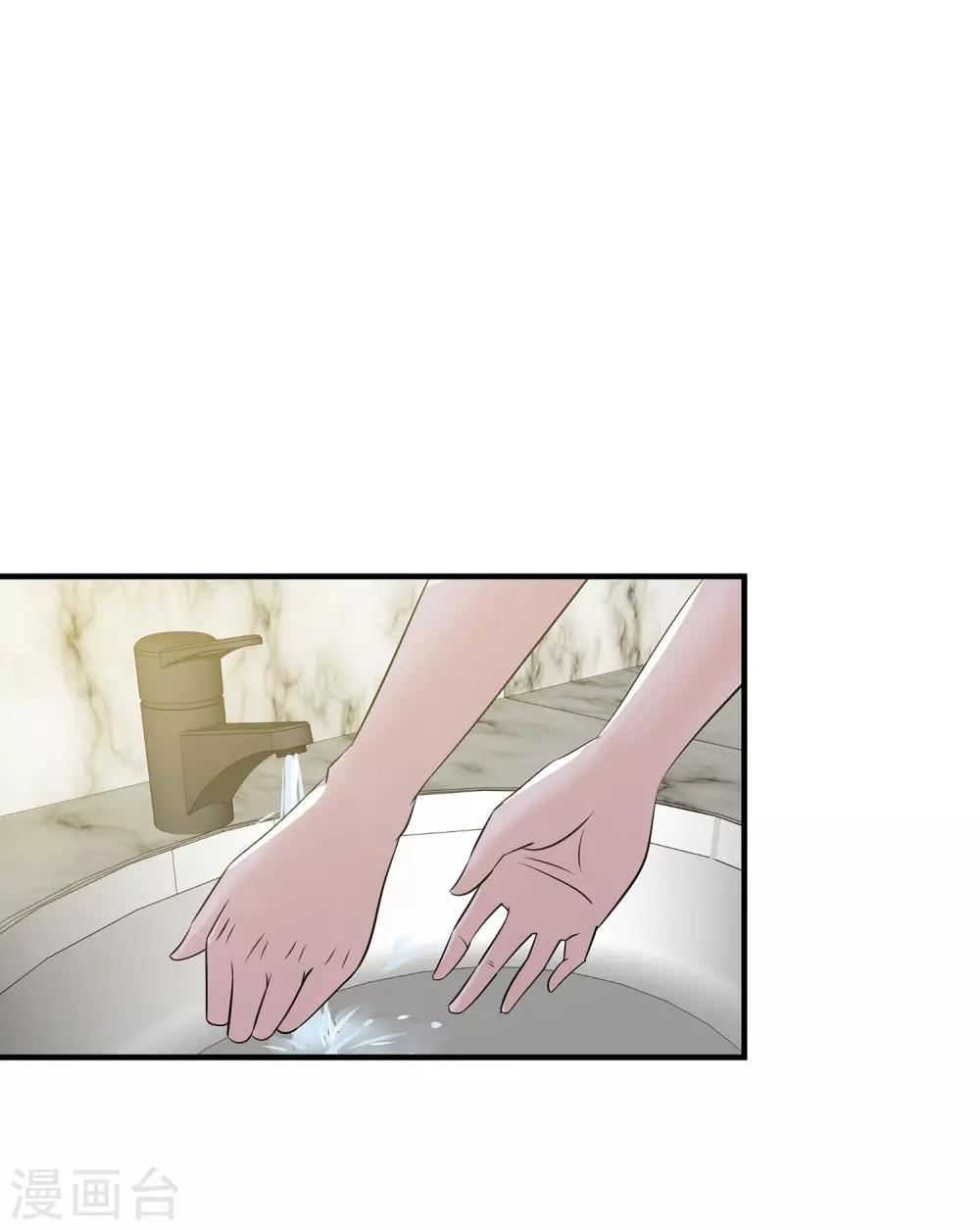 第6话 赌约-第7话