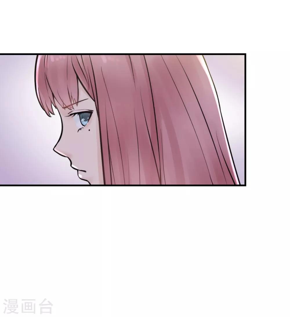 第6话 赌约-第7话