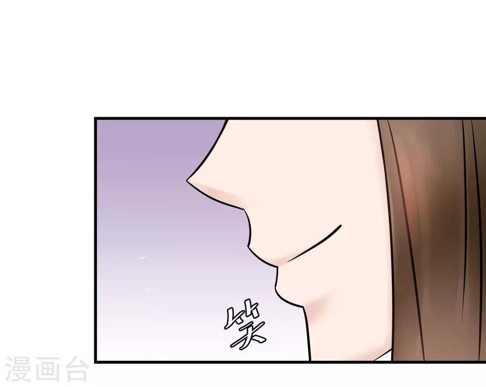 第6话 赌约-第7话
