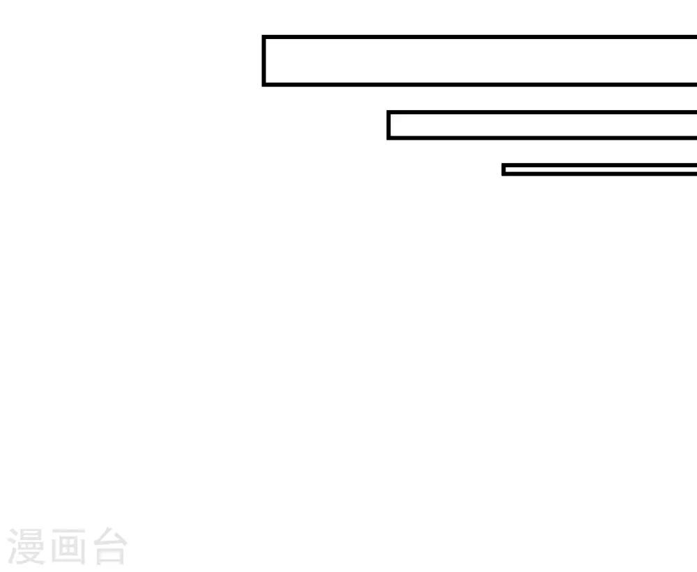 第6话 赌约-第7话