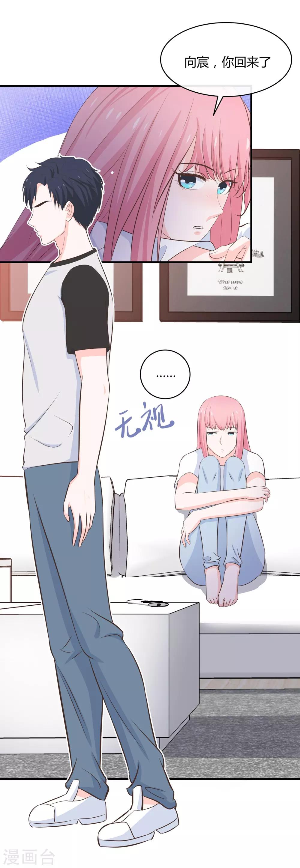 第59话 匆匆过客-第61话
