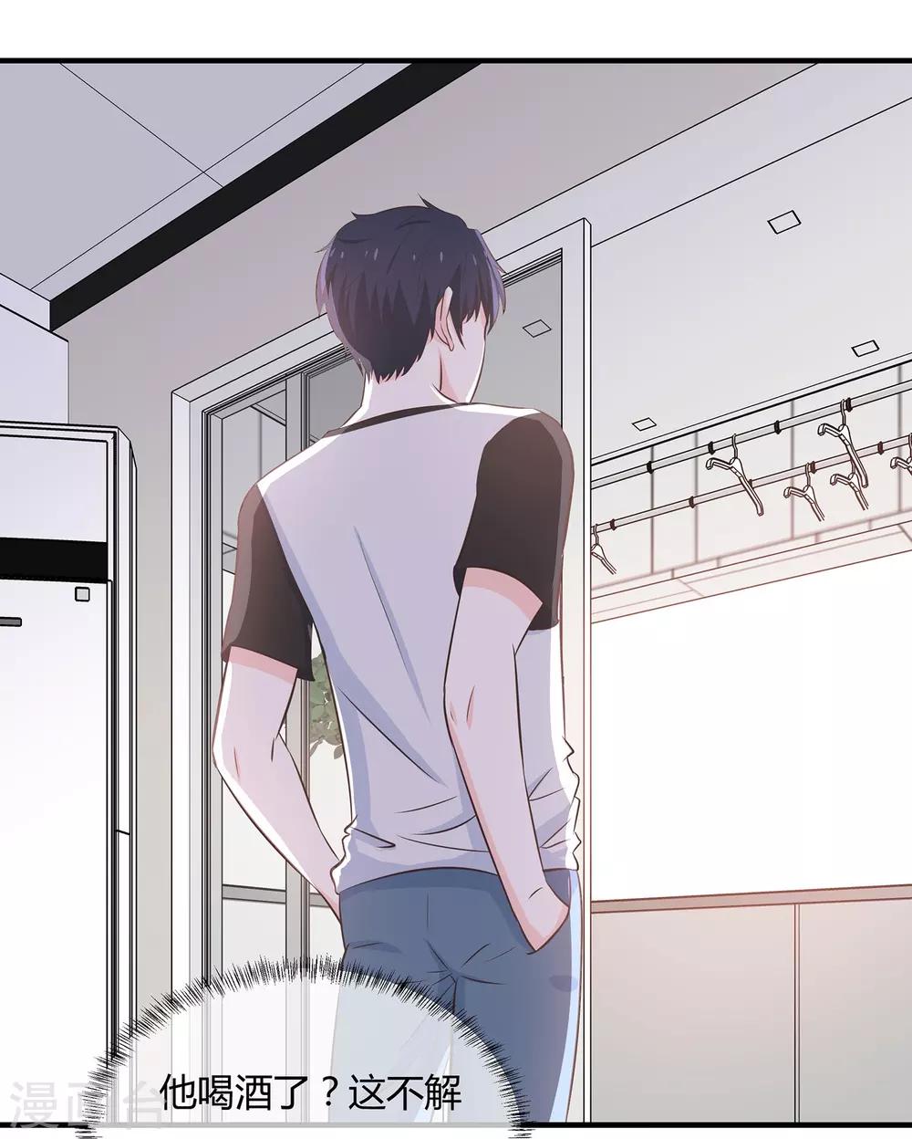 第59话 匆匆过客-第61话