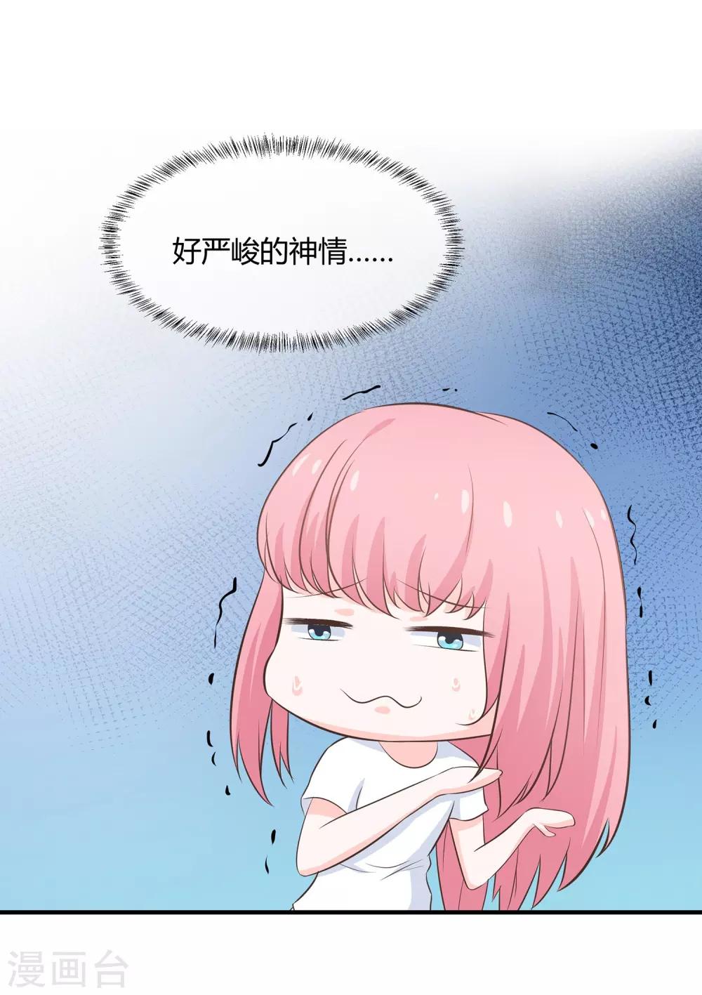 第59话 匆匆过客-第61话