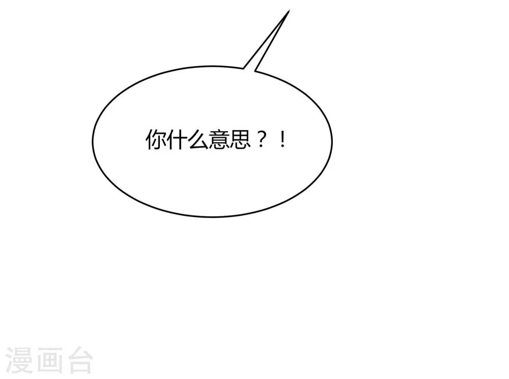 第59话 匆匆过客-第61话