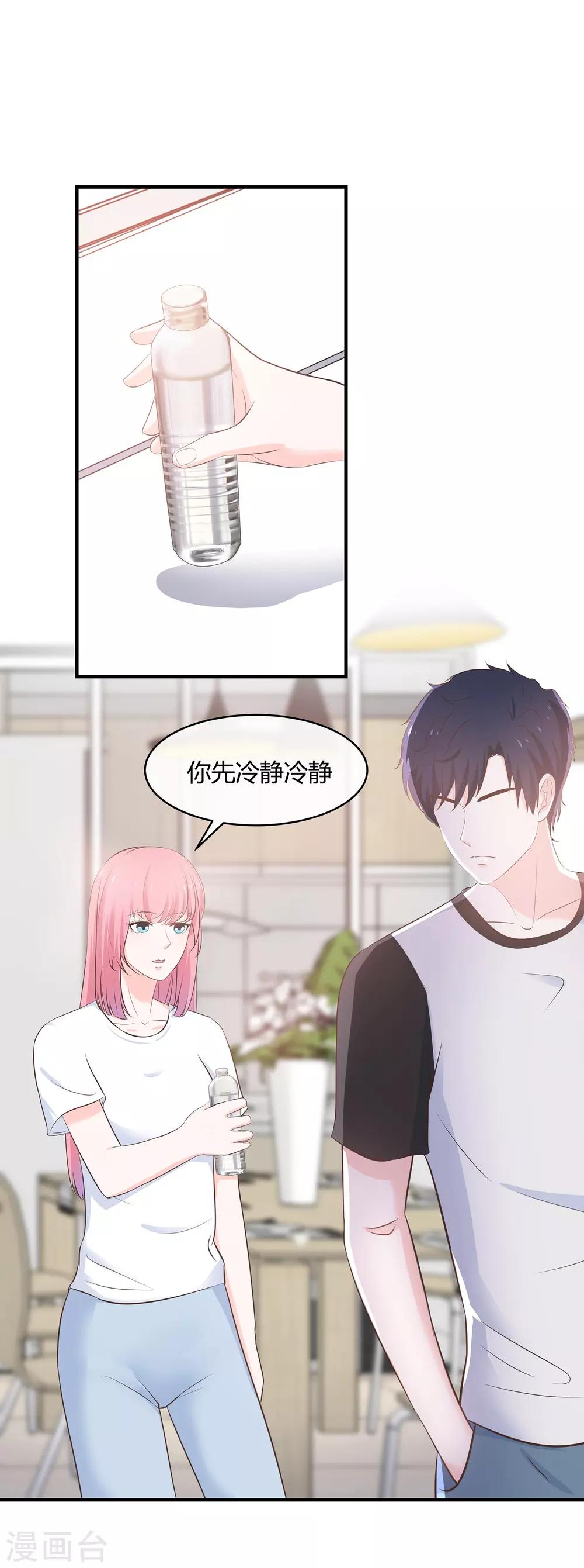 第59话 匆匆过客-第61话