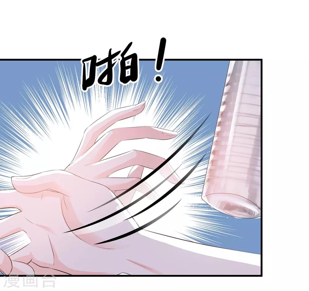 第59话 匆匆过客-第61话