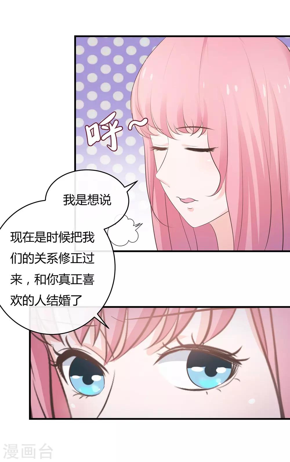第59话 匆匆过客-第61话
